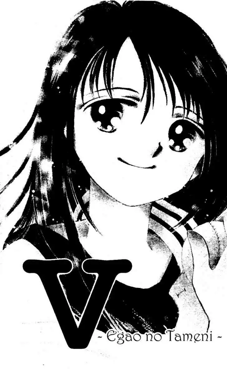 V - Egao no Tameni Chapter 1 3